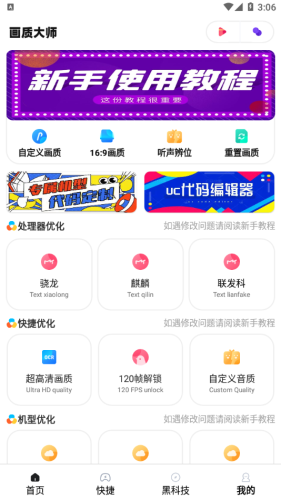 gate·io官網(wǎng)版最新app2