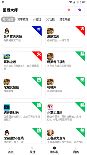 gate·io官網(wǎng)版最新app1