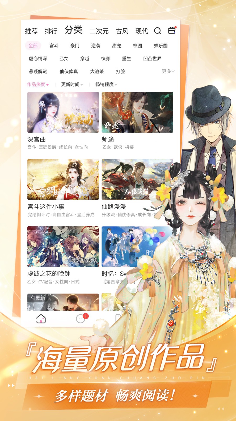 易次元app0