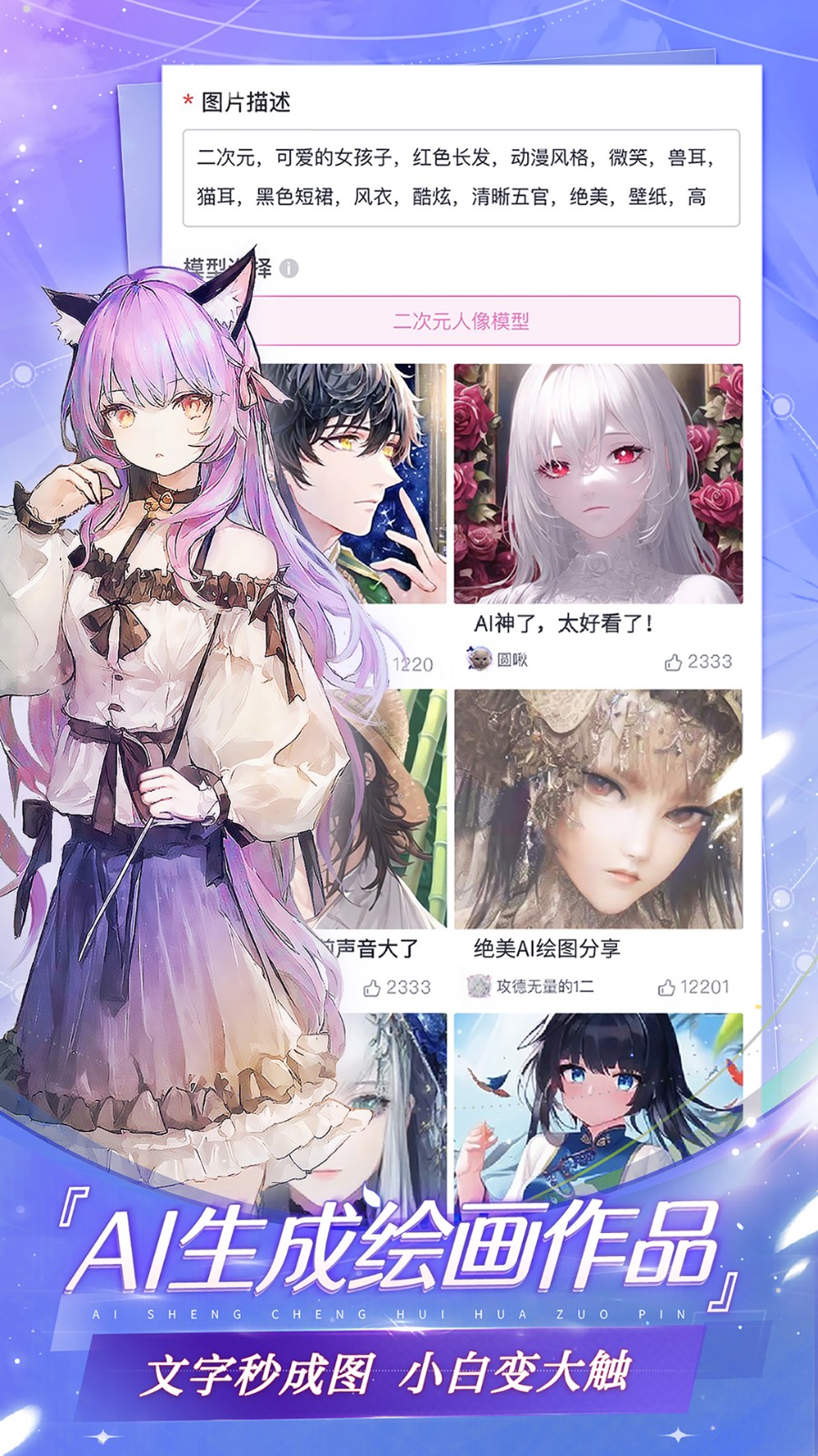 易次元app1