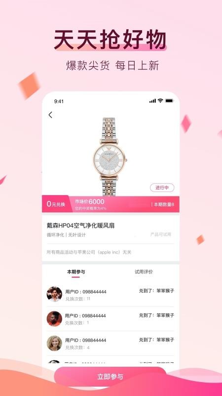 兌兌3