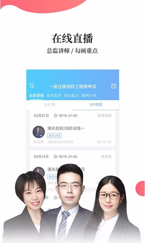 幫考網4