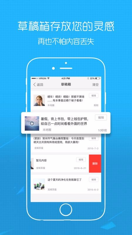 太靈通1