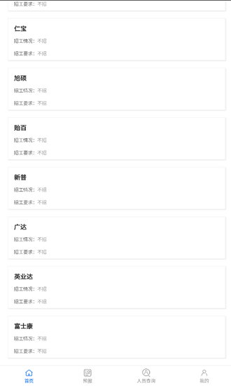 邦邦網0