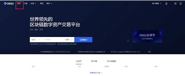 原子幣app官方官方app1