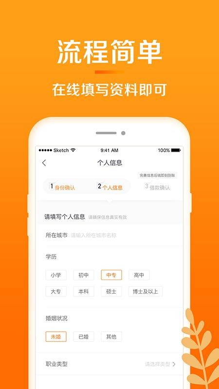 惠域U卡3