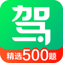 駕校一點(diǎn)通