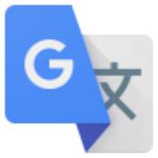 Google翻譯