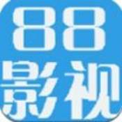 88影視