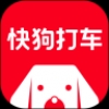快狗打車最新版