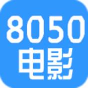8050網