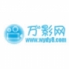 萬(wàn)影網(wǎng)