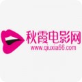 秋霞電影網