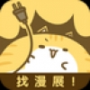 風(fēng)之漫畫