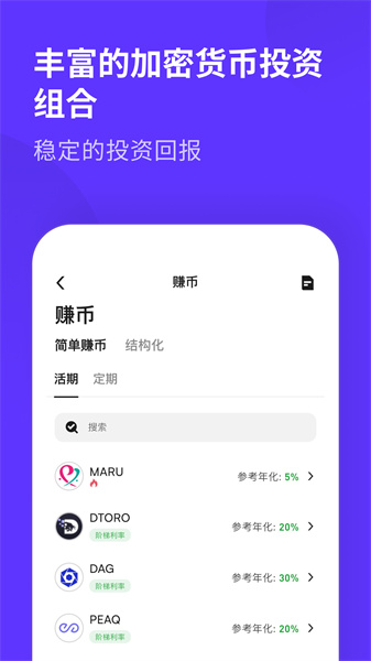 coinw交易所1