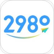 2980郵箱