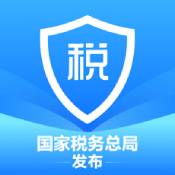 個人所得稅手機app