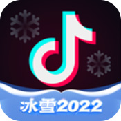 最新抖音免費最新