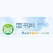 寶書網
