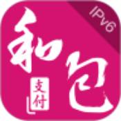 和包支付手機版