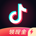 抖音極速版普通版
