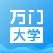 萬門大學(xué)app