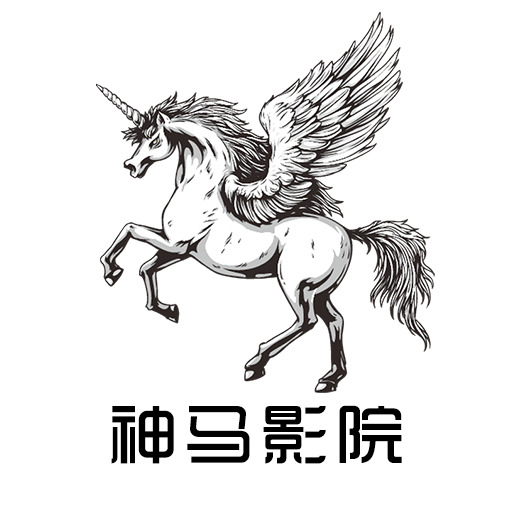 秋霜神馬影院