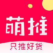 萌推購物