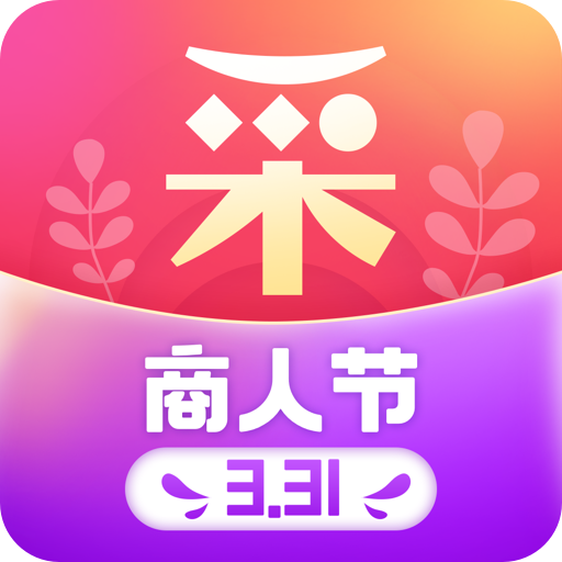 采源寶app
