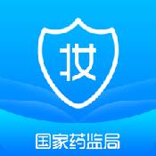 化妝品監管最新