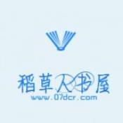 稻草人書屋最新