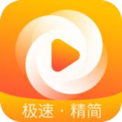 極速影院精簡版