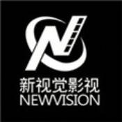 新視覺影院手機版