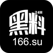 黑料不打烊tttzzz鏈接