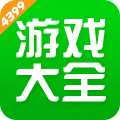 4399游戲盒安卓免費版