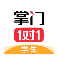掌門一對一