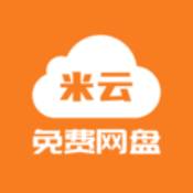 小米云服務最新