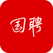 國聘