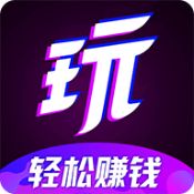 頭號玩咖