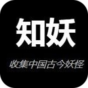 知妖網(wǎng)