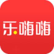 樂嗨嗨手游平臺