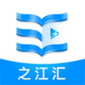 之江匯app免費(fèi)