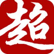 超級大本營軍事論壇