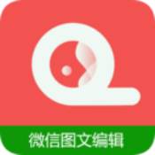 秀米編輯器