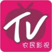 農民影視免費普通版