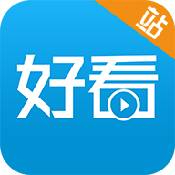 好看站手機網手機版