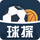 球探體育app普通版