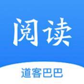 道客巴巴文檔