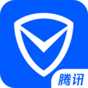 騰訊安全中心