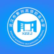 智慧職教云課堂